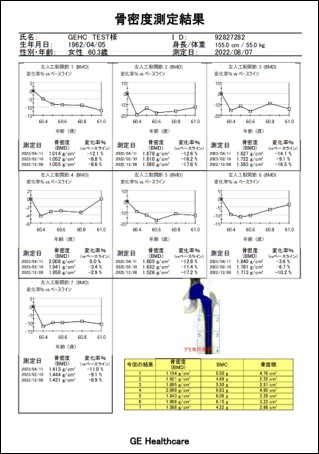 Technical Tips_software07.jpg